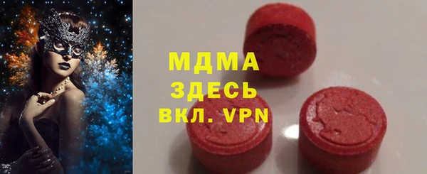 метадон Бронницы